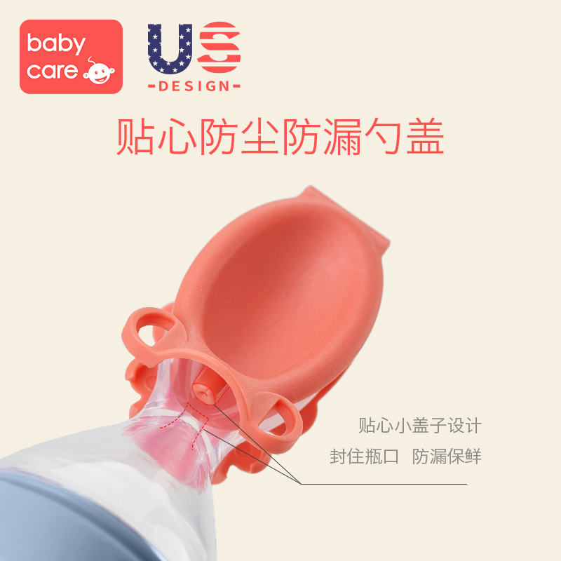 babycare婴儿米粉勺子挤压硅胶米糊勺奶瓶宝宝辅食工具喂米糊神器