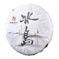 芸茗新品 普洱茶 生普洱茶 冰岛 圆饼 茶饼 357g
