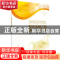 正版 稻谷及副产物加工和利用 林亲录[等]编著 科学出版社 978703
