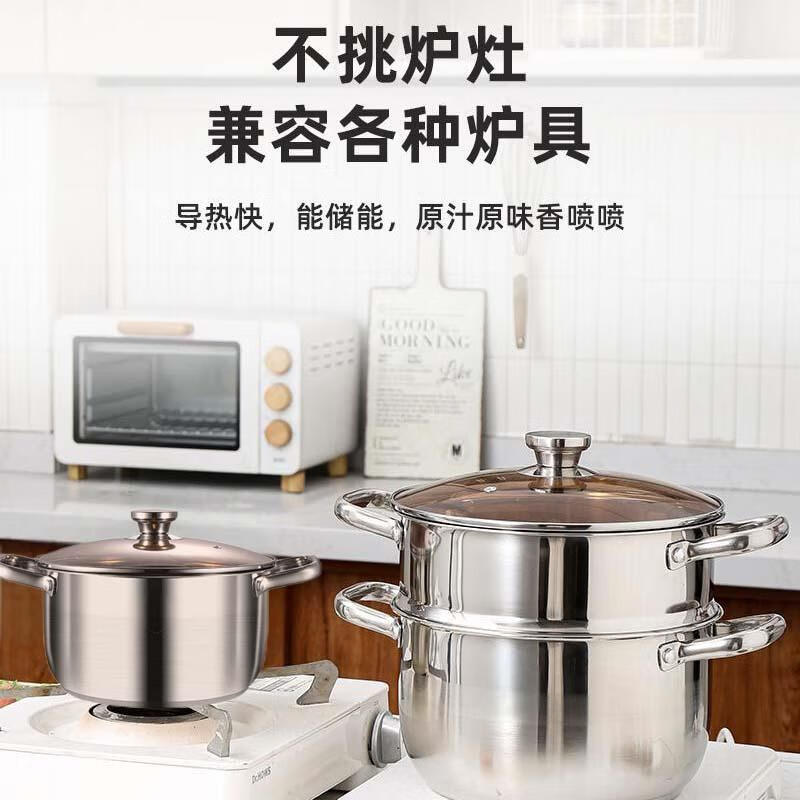 百斯克BSK-GT0724212宜家双层多用汤蒸锅24cm(单位:个)高清大图