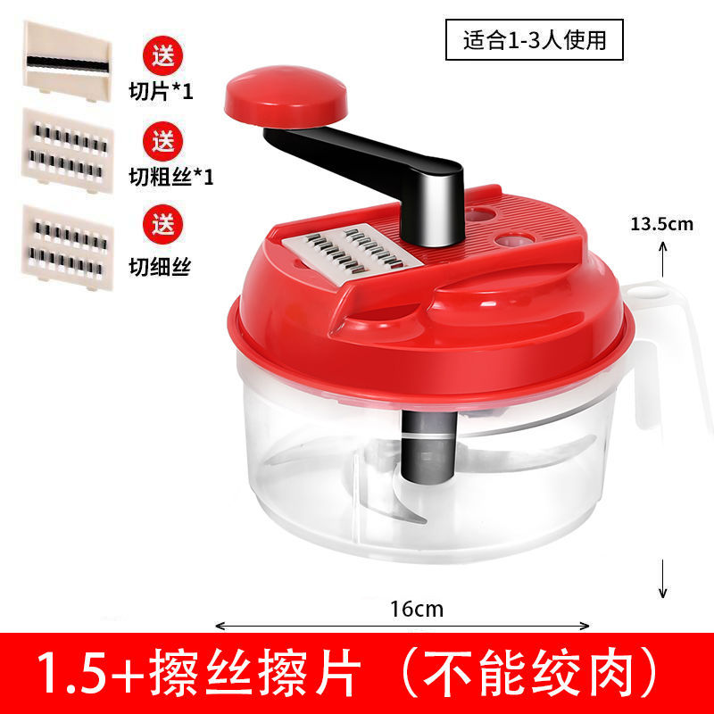 手动绞肉机家用手摇搅拌器饺子馅碎菜搅肉切菜神器厨房用品料理机 1.5L经典款_随机发个坏的