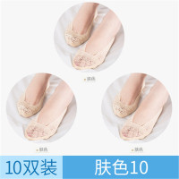 浪莎 10双船袜 女纯棉 浅口隐形 硅胶防滑 薄款夏韩国可爱不掉跟蕾丝短袜子