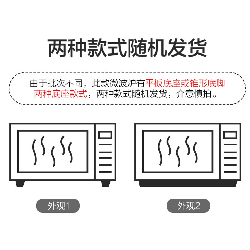 Galanz/格兰仕 微波炉 HC-83303FB 23L APP智控 家用光波炉微波炉杀菌消毒 光波烧烤 蒸汽QQ