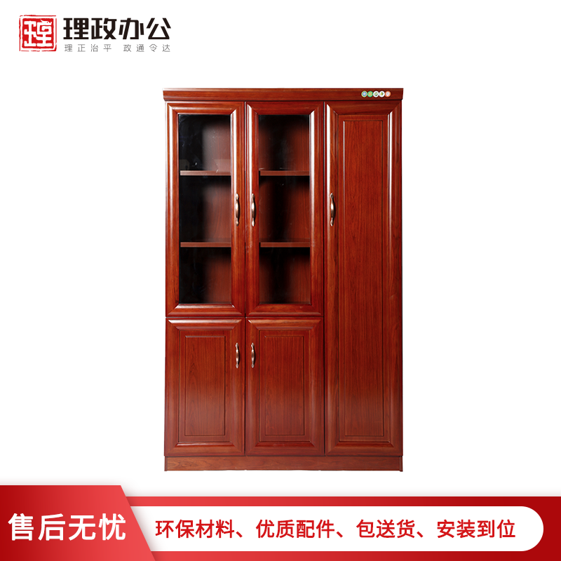 [理政]油漆文件柜 办公家具 油漆办公柜 书柜 资料柜 落地档案柜 三门储物柜高清大图