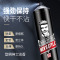 男士发胶强力定型喷雾干胶男士造型摩丝头发强力发蜡发泥啫喱水