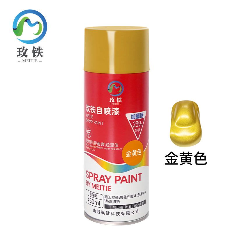 玫铁自喷漆金黄色瓶高清大图