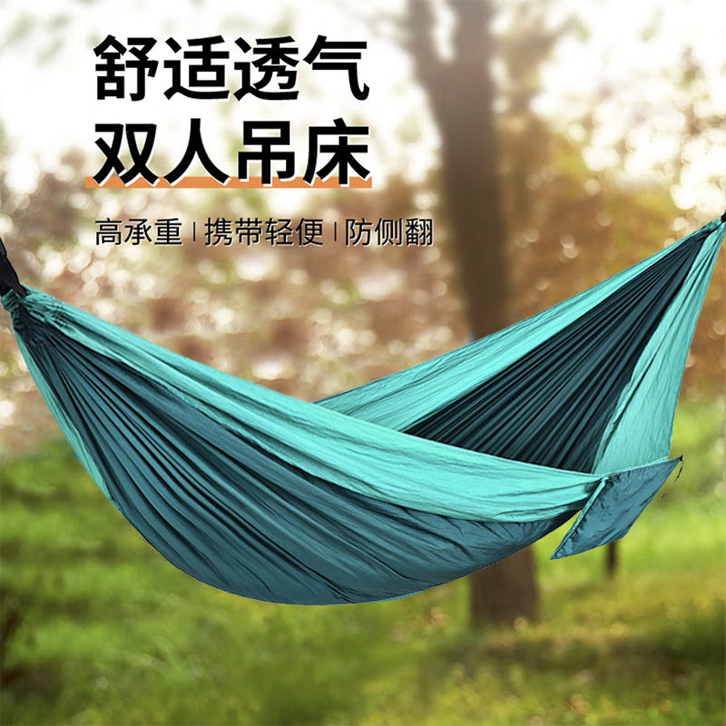 MAKI zaza降落伞布便携双人吊床 MKZ-029