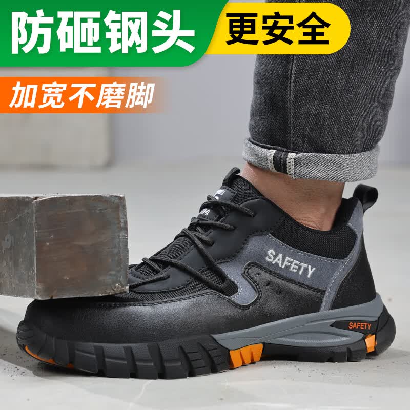 卫尔盾1109A防静电劳保鞋男防砸钢包头防刺穿耐磨安全工地工作功能鞋高清大图