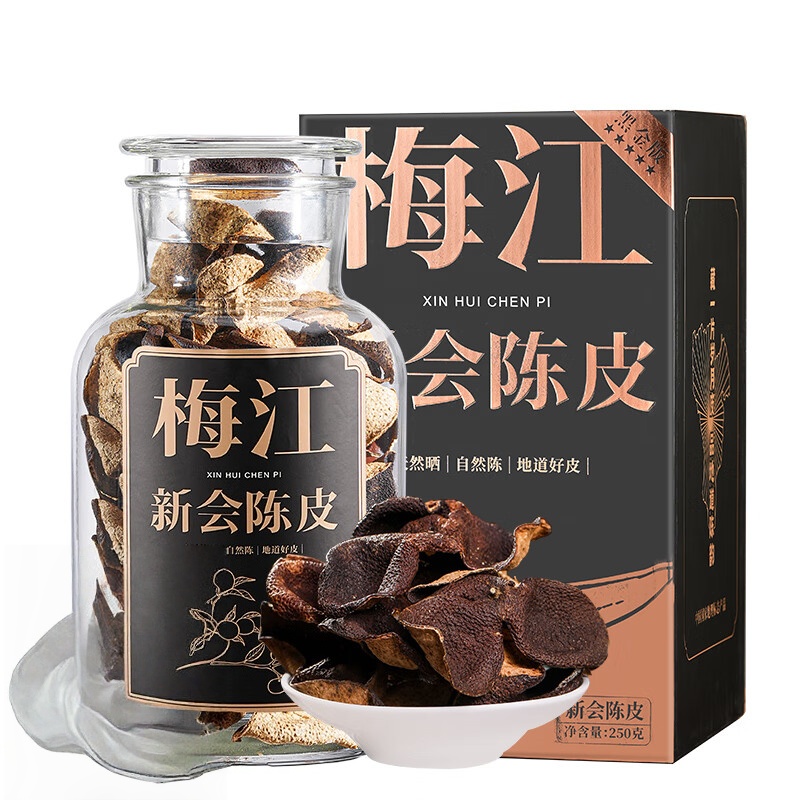 杰盈HJB-25-CP杰盈新会陈皮250克玻璃瓶装 二十五年 广东新会梅江陈皮