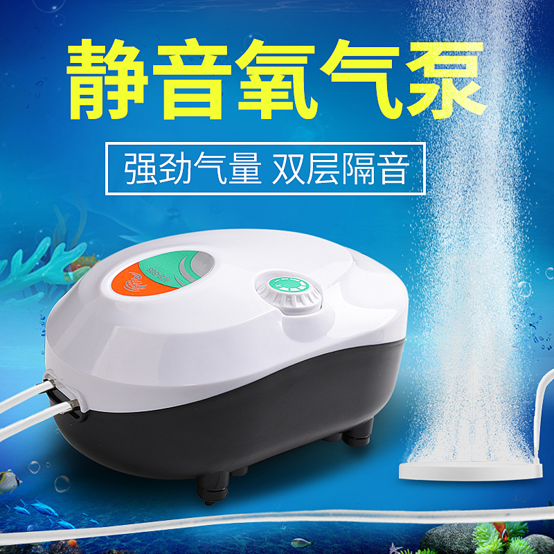 鱼缸增氧泵氧气泵养鱼池泵水族箱海鲜打氧机卖鱼大型增氧器高清大图