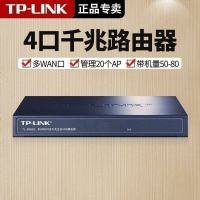 TP-LINK TL-R483G 企业级家用4口5口全千兆有线路由器多WAN口商用家用酒店网吧上网控制网络行为管理小中大户型别墅级智能高速网络无线AP管理办公电脑组网tplink