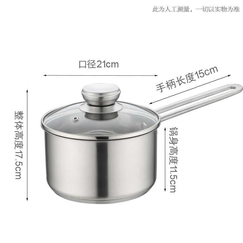欧式直角不锈钢复合底加厚奶锅牛奶锅16-20cm电磁炉煤气炉通用