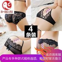 情趣内衣内裤开裆式骚日系夫妻性用品女士火辣丁字裤透明免脱