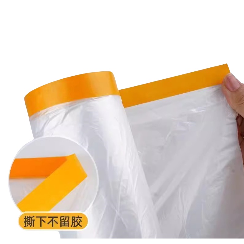 豫汉迎防尘膜高清大图