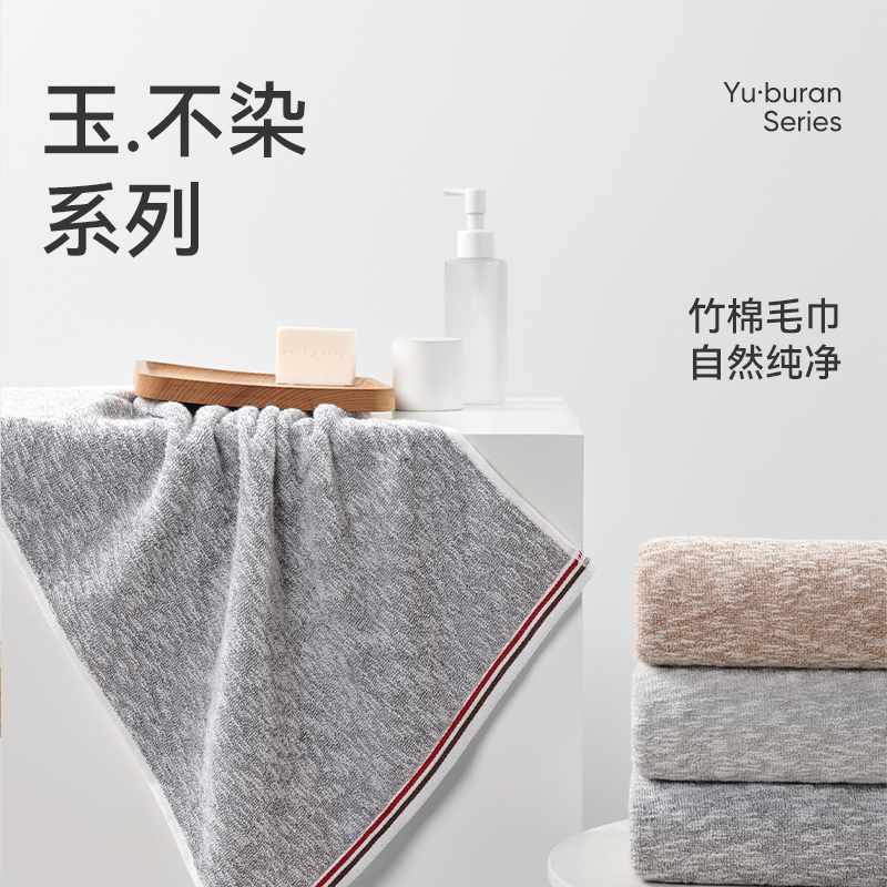 洁玉 铭玉竹棉加厚毛巾110g*2条袋装 DSJ4-035F+2 棕色+浅灰高清大图