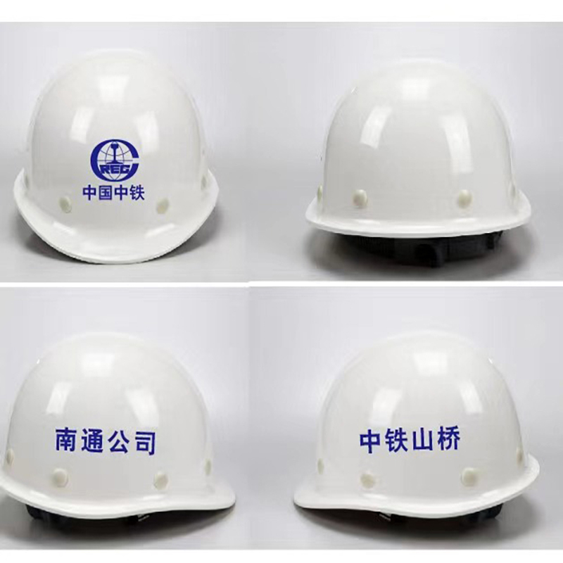 中铁定制