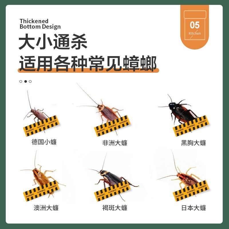 绿叶杀虫粉剂盒装25袋*3g杀蟑饵剂蟑螂药粉 灭蚂蚁药 强效家用除蟑蟑螂蚂蚁通杀粉高清大图