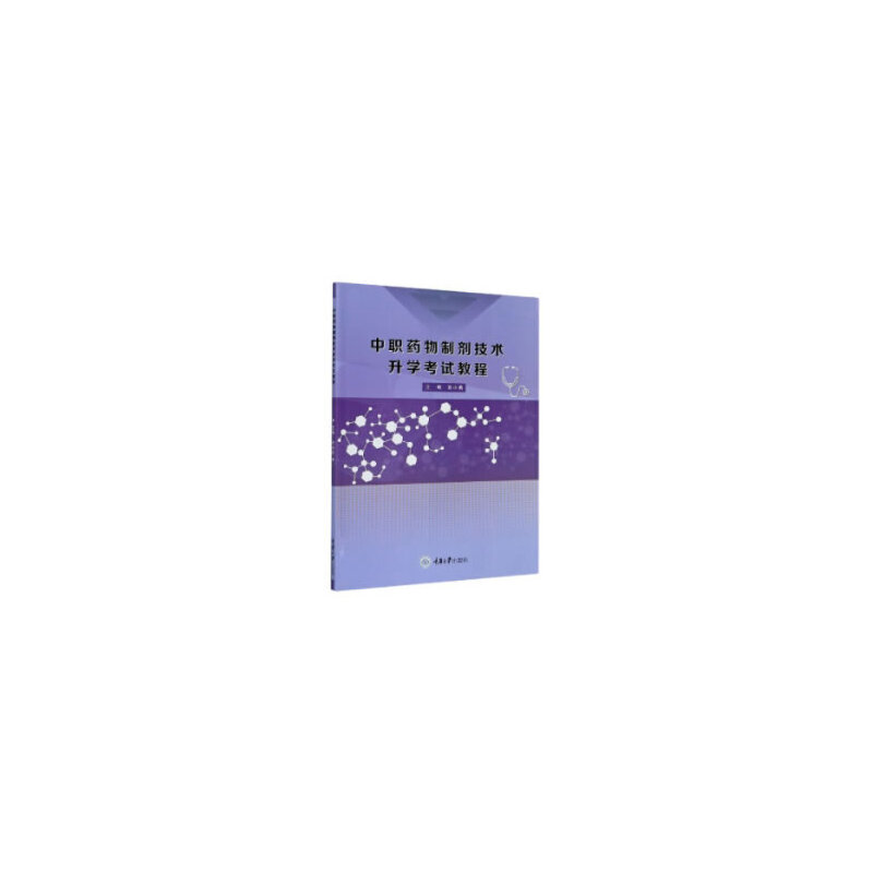 醉染图书城市活动——以公共空间为活动场所9787568915342高清大图