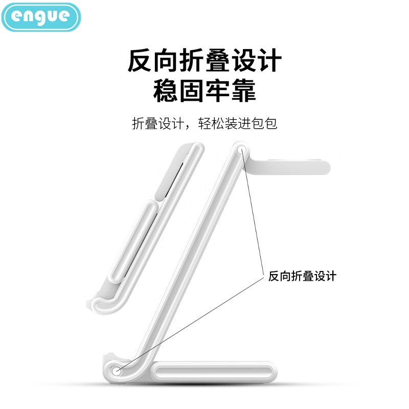 engue恩谷三合一&无线充电器手机支架EG-W8高清大图