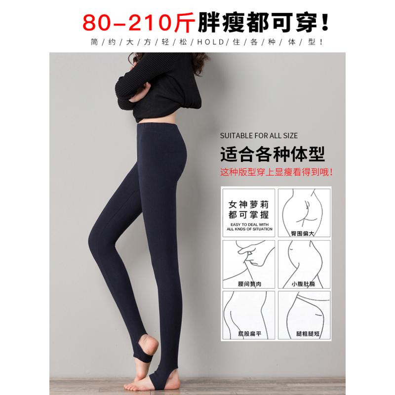 SUNTEK棉踩脚打底裤女外穿春秋新款 高腰大码胖MM200斤显瘦弹力脚蹬裤休闲裤