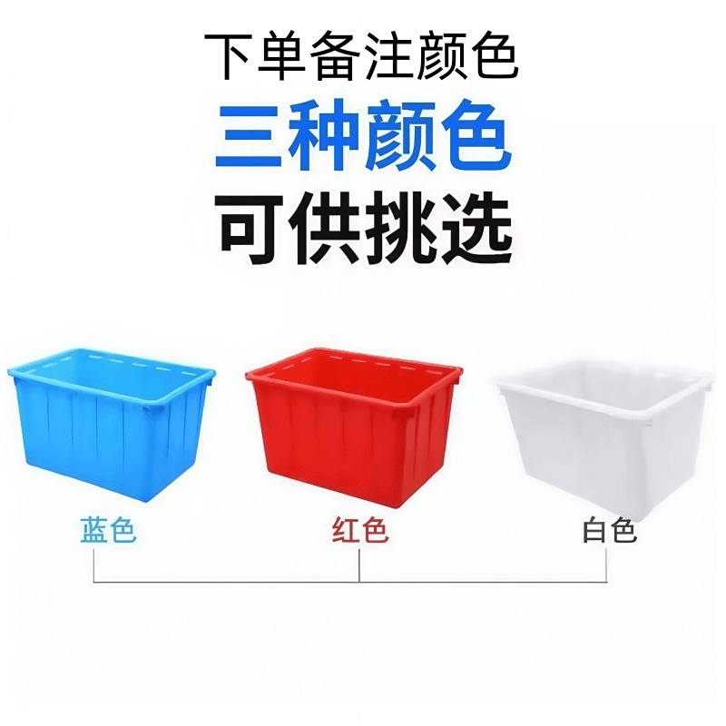 鑫木樽周转箱980*760*680mm个高清大图