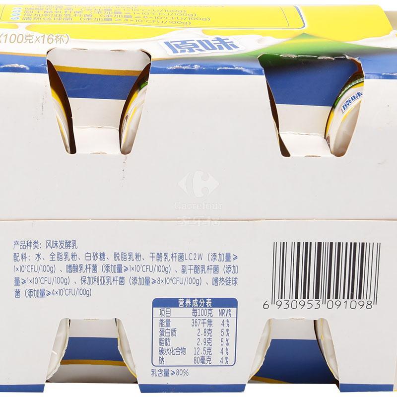 光明健能原味发酵乳100g*16