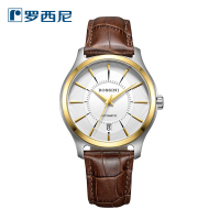 罗西尼(ROSSINI)手表钟表雅尊商务系列钢带日历双圆个性表盘50M自动机械表男5611T01C