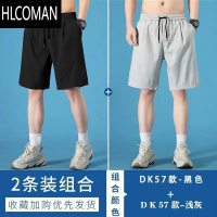 HLCOMAN2025夏季新款男士短裤男款宽松直筒冰丝速干耐磨男裤运动男生裤子