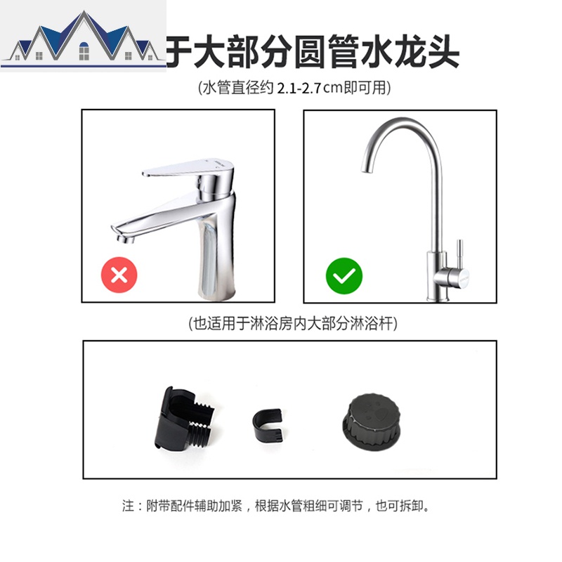 创意厨房铁艺水龙头架子海绵洗碗布整理架沥水架水池抹布收纳架子 三维工匠高清大图