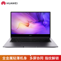 华为笔记本电脑 MateBook D 14 2021款 轻薄全面屏办公学生游戏商务本 灰 i5-1135G7/16G/512G固态/14英寸 带Win10系统/office办公软件