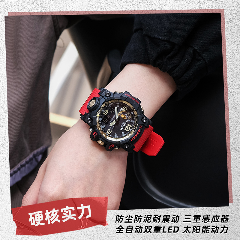 Casio官方旗舰店 卡西欧手表男大泥王gshock男士登山运动防水手表六局电波六重感应石英表 男表GWG-1000GB