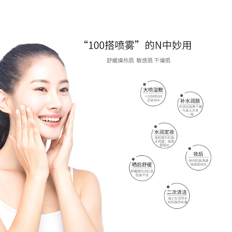 Avene雅漾大喷300ml 舒护活泉喷雾爽肤水女 收缩毛孔保湿补水
