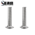圣承启 螺杆 M6*40 个