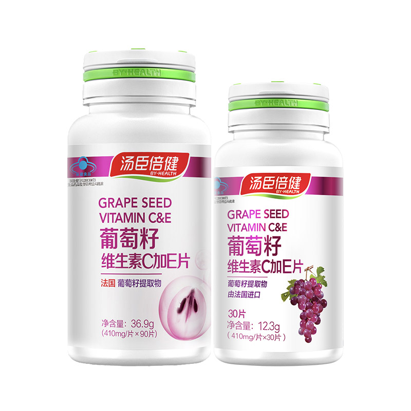 共150片汤臣倍健(BY-HEALTH)葡萄籽维生素C加E410毫克/片*90片送30片 片剂36.9克/瓶