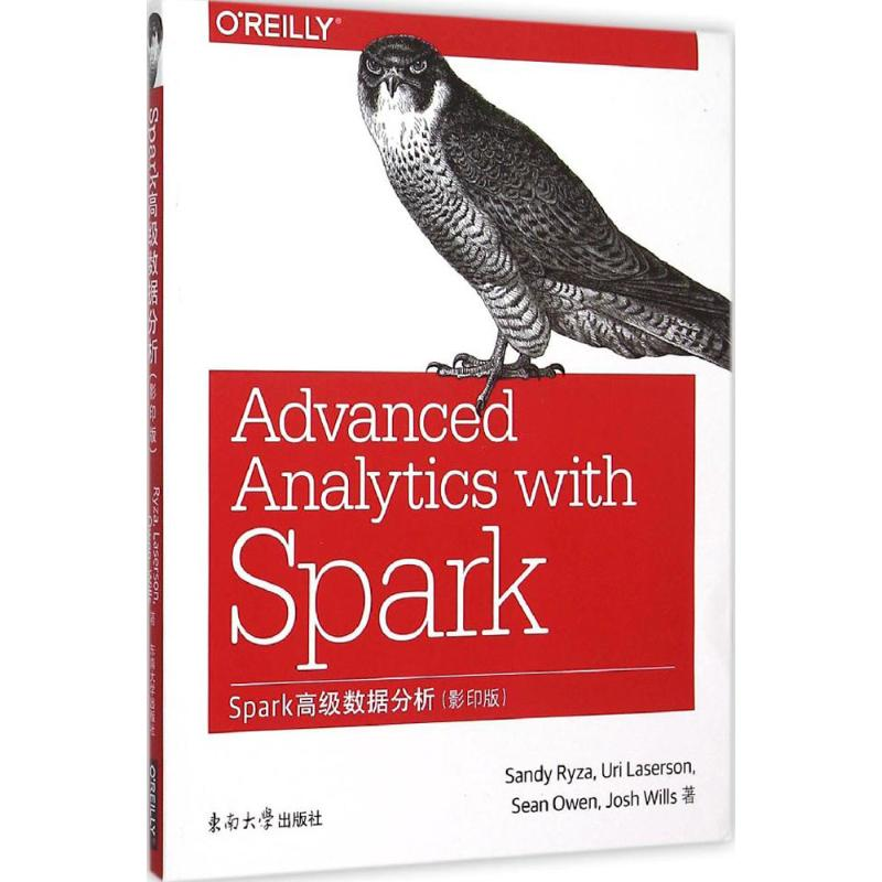正版新书]SPARK高级数据分析(影印版)里扎9787564159108高清大图