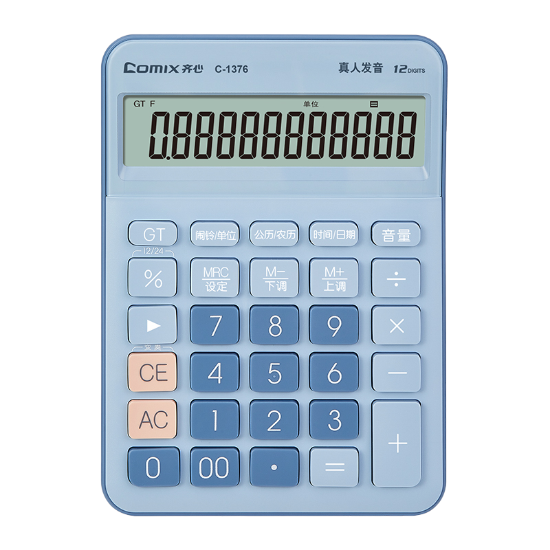 齐心 C-1376 语音计算器 蓝