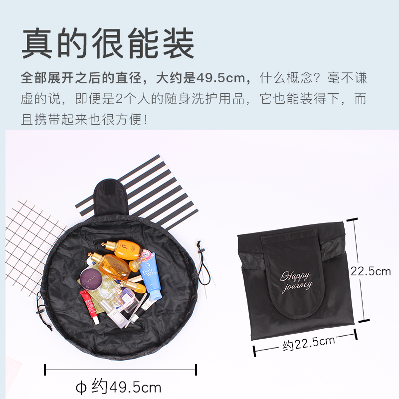 懒人化妆包大容量洗漱品收纳袋女软布抽绳网红便携式旅行小号随身收纳袋 三维工匠高清大图