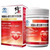 【三瓶装】修正 辅酶Q10维生素E软胶囊60粒 增强免疫力可搭护心增强心肌动力产品