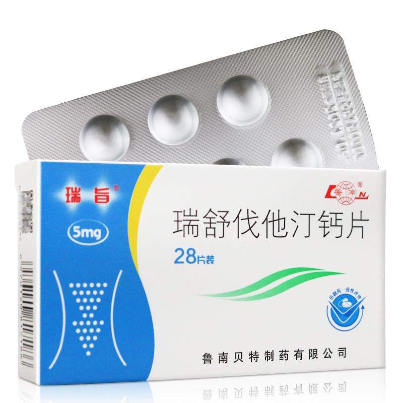 瑞旨瑞舒伐他汀钙片5mg28片盒原发性高胆固醇血症视频