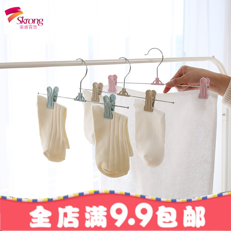 10个装裤架子裤夹子无痕家用强力带夹子伸缩裤子衣架裤子夹裤子挂