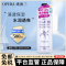 OPERA 娥佩兰 薏苡仁化妆水 500ml(薏仁水 爽肤水 温和不刺激 嫩肤水 补水保湿喷雾 日本)