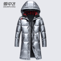 【券后309】雪中飞男士羽绒服中长款潮流韩版帅气宽松加厚白鸭绒外套男潮