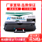 华铭 适用三星MLT-D111S硒鼓 M2071/ M2070/ M2021/ M2022/ M2020/M2022硒鼓