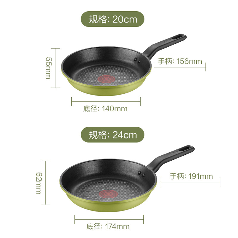苏泊尔(SUPOR)平底锅不粘锅煎锅火红点牛排锅煎蛋锅家用早餐锅磁炉通用牛油果绿24cmEJ24TAN01赠硅胶铲+锅盖高清大图
