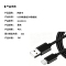 拱匠令 GJL8101 USB数据线3M数据线 5W 3M PVC(计价单位:条)黑色