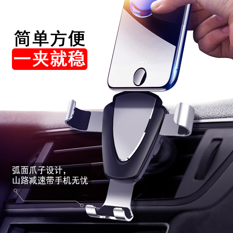 艾逸瑶选/斯科拉金属重力车载手机支架SM-9023高清大图