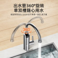 苏泊尔（SUPOR）不锈钢即热式电热水龙头冷热两用可调节厨房阳台快速电热水器