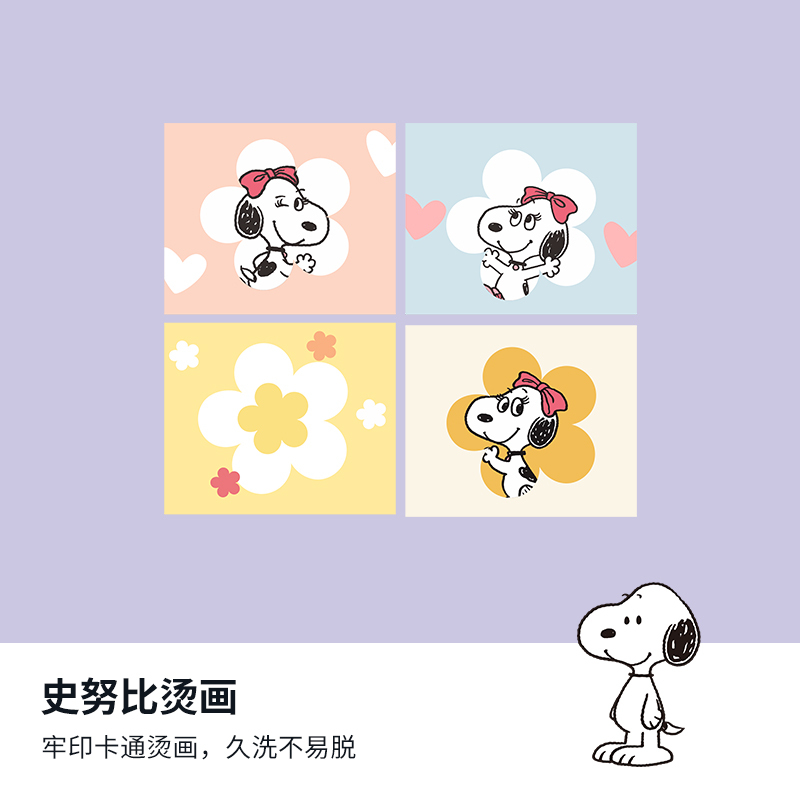 史努比SNOOPY童装儿童短袖t恤夏季新款男女童半袖上衣宝宝夏天衣服