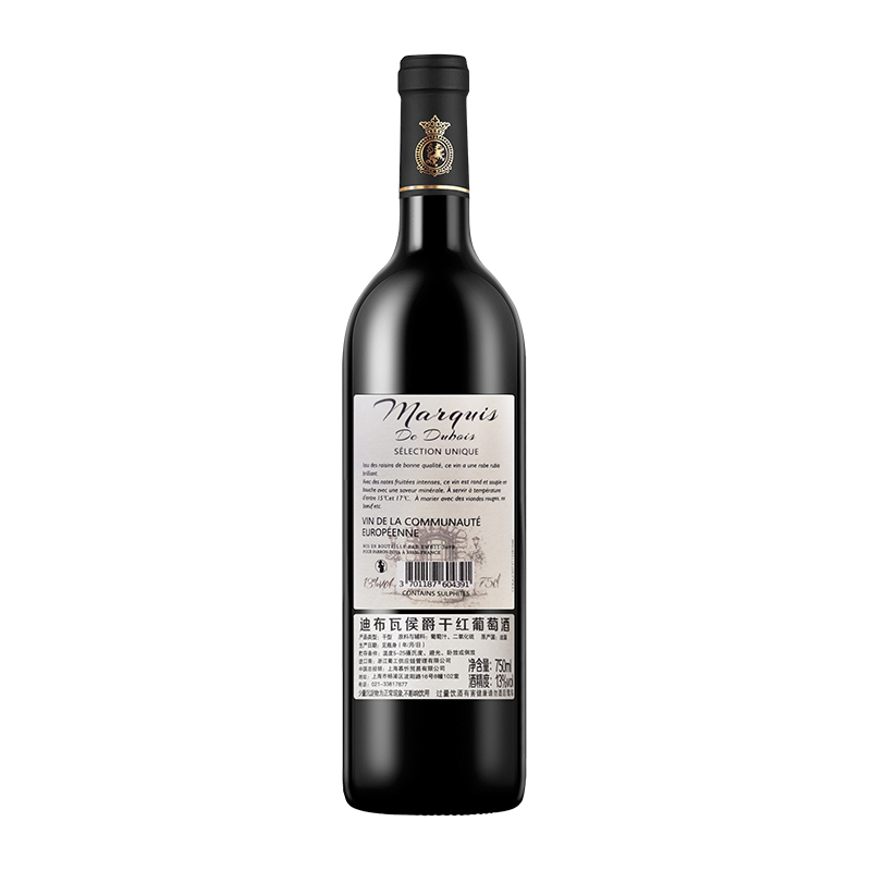 迪布瓦侯爵 干红葡萄酒750ml 法国原瓶原装进口红酒 13%vol