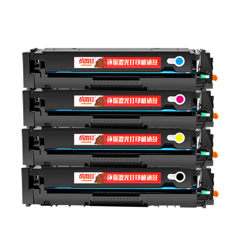 战国红 硒鼓M251nw黑 支高清大图